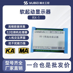 RX-III อุปกรณ์ป้องกันมอเตอร์400V 1-250A สำหรับสตาร์ทมอเตอร์ - Product Image 5