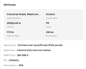 พีพีจี 400 โพลีโพรพิลีนไกลคอล CAS 25322-69-4 สำหรับการผลิตเครื่องสำอางและอุตสาหกรรม - Product Image 6