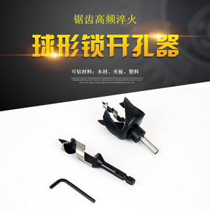 Jeu de forets pour ouverture de trous Xian, en carbure, tige ronde de 6,35 mm, pour l'installation de serrures de portes en bois - Product Image 4