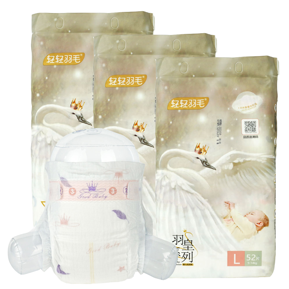 Honest Diapers Premium Quality and Affordability