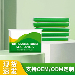 Housses de siège de toilette jetables personnalisées, 10 pièces par paquet, solubles dans l'eau, pour les voyages, la maison, l'hôtel, l'exportation - Product Image 3