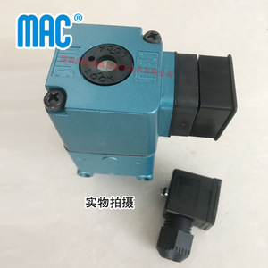 Válvula Solenoide Mac 250B-111BA 1/4 Pulgadas para Gas, Temperatura Normal, Uso General - Product Image 1