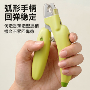 Coupe-ongles en forme de banane pour animaux de compagnie, anti-saignement, pour chats, chiens, lapins, outil de coupe en plastique - Product Image 1