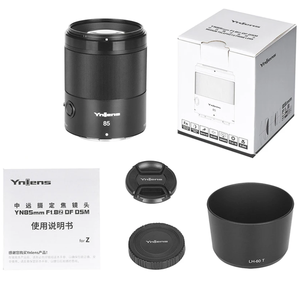 Yongnuo YN 1.8Z <span class=keywords><strong>85</strong></span>มม. แบบเต็มเฟรมเลนส์ออโต้โฟกัสขนาดใหญ่สำหรับเลนส์ NIKO สำหรับกล้อง <span class=keywords><strong>Nikon</strong></span> - Product Image 6