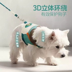Minions Embroidered Pet Chest Harness Color Block Dog Leash With Safety Buckle And Velcro Closure For <b>Small</b> Dogs - Product Image 4