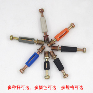 Color-Plated Three-in-One Integrated Furniture Drawer Fastener Quick-Release Self-Tapping Positioning Connectors <b>Shelf</b> Supports - Product Image 2