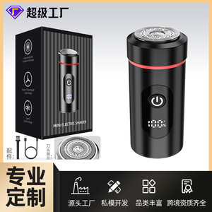 Rasoir électrique lavable à l'eau, rechargeable, portable, avec affichage numérique, vente en gros transfrontalière - Product Image 5