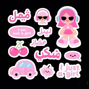 Pegatinas Adhesivas de Vinilo Impermeables Personalizadas para Cosméticos, Impresión de Logotipo Personalizado - Product Image 1