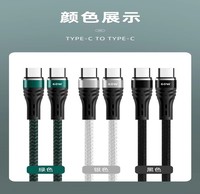 Cable de Datos Multifunción 3 en 1 USB Tipo-C a Tipo-C de Carga Súper Rápida de 60W 6A, OD 4.5 1M 5 Celdas