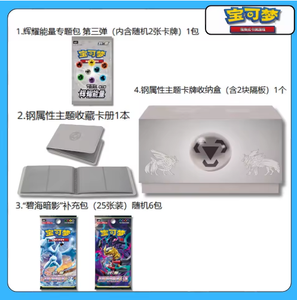 Cartes à collectionner Pokémon 3.0 Énergie Radiante (attribut Électrique, Feu, Électrocution) en chinois simplifié, en acier, en édition limitée, très demandées - Product Image 4