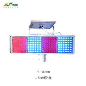 Hk-Jb204B – Feu de signalisation solaire à LED clignotant pour circulation routière, cadre en aluminium, montage sur poteau IP65 - Product Image 1