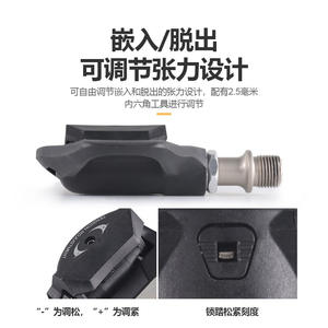 Pédales de vélo de route Bolany, pédales à clipser en nylon SPD, roulements à billes, accessoires de cyclisme durables - Product Image 5