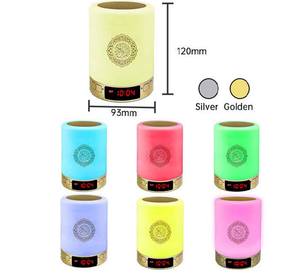 ลำโพงอ่านคัมภีร์กุรอานดิจิทัล ไฟ LED ของขวัญวันอีดสำหรับชาวมุสลิม ควบคุมผ่านแอปสมาร์ทโฟน รีโมทคอนโทรล วัสดุพลาสติก ABS เครื่องเล่นอ่านคัมภีร์กุรอาน - Product Image 2