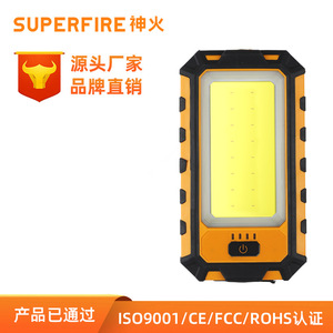 เซินฮั่ว G25 ไฟ LED ทำงานแบบชาร์จไฟได้ ความสว่างสูง ไฟเครื่องมือแม่เหล็กแบบพกพาสำหรับซ่อมรถยนต์ - Product Image 3