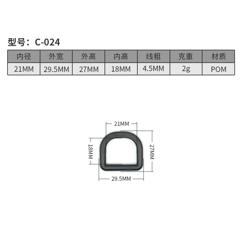 C024-21MM