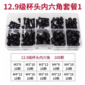 12.9 Grade Hex Bolt Set M2 M3 Metric Alloy Steel High Strength Fastener Connection Round Head Black Cup 300Pc Pack - Product Image 2