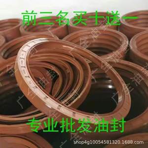 Joint d'étanchéité en caoutchouc pour motoculteur à double ressort rotatif importé 48/100/65/100/68*110/90/120/98/120 pour machines agricoles, taille 90/120 - Product Image 4