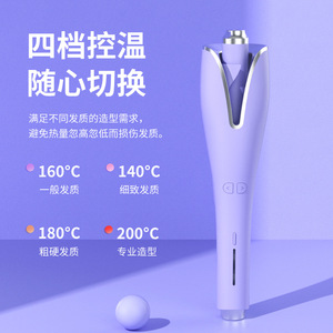 Minhuang Automatic Curling Iron 1.5 In Electric Rotating Large Curls Negative Ions Hair Friendly Anti Scalding - Product Image 5