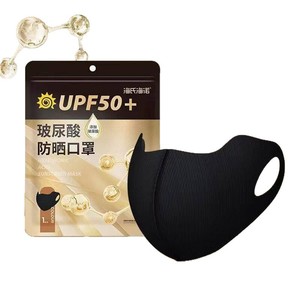 เฮชิ ไห่หนัว UPF50+ หน้ากากกันแดดป้องกันรอบดวงตาด้วยกรดไฮยาลูโรนิกแบบซักได้ - คุณภาพสูงและป้องกันรังสียูวี - Product Image 5