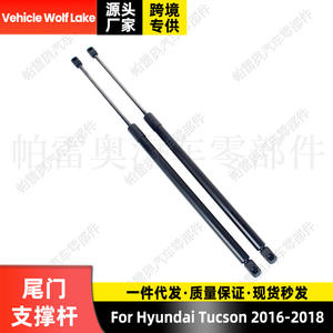 Tige de support de hayon Hyundai Tucson 81780-D7000, vérin à gaz, support de porte - Product Image 5