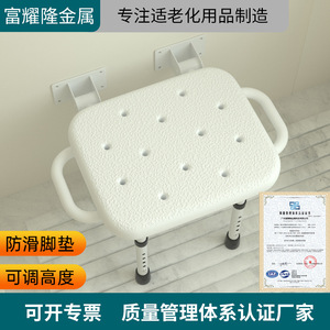 <b>Adjustable</b> <b>Height</b> Non Slip Shower <b>Stool</b> For Bathroom Elderly Pregnant Women With Foldable Design Carbon Steel Pipe Step <b>Stools</b> - Product Image 5