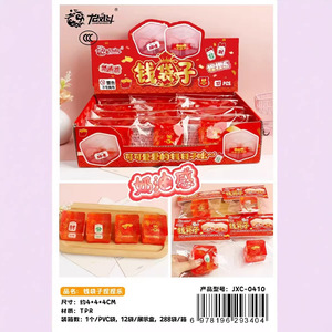 ของเล่นบีบคลายเครียด ลองเพงดูลู ครีมมี่ เซ็นเซชั่น สควิชชี่ 12 ชิ้น ลายสิงโตเต้นรำ ชุดของเล่นสำหรับเด็ก - Product Image 4