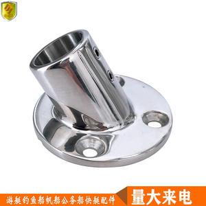 Base de fixation de main courante de pont en tube rond en acier inoxydable avec bride de 45 x 32 mm, accessoires de quincaillerie marine - Product Image 2