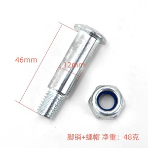 Boulons de fixation pour compresseur d'air M8x50mm avec écrous pour usage industriel - Product Image 3