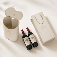 Boîte à vin double personnalisée, boîte cadeau à double cylindre, carton crème avec bande dorée, emballage portable pour deux bouteilles
