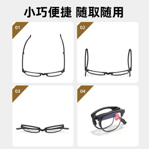 Lunettes de lecture Danyang, monture TR90, verres en résine, protection anti-lumière bleue, unisexe, pliables, portables, 502 - Product Image 5