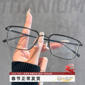 Gafas de Titanio Danyang Square 6006 para Hombre, Montura Completa Ligera, Lentes de Plástico, Estilo Retro Ejecutivo - Product Image 5