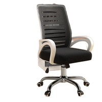 Chaise de bureau pivotante avec dossier ergonomique en maille, élégante, confortable, moderne, minimaliste, chaise d'ordinateur pour la maison, base à cinq étoiles