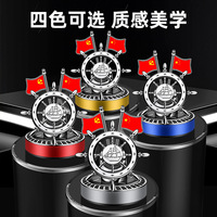 Diffuseur d'arômes solaire rotatif pour voiture, ornement créatif parfum forêt, désodorisant personnalisé, durée de vie cinq ans, Guangzhou