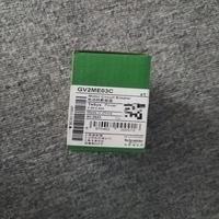 Relé de Sobrecarga Térmica GV2ME03C, Protección de Motor, Protector de Sobrecarga, Relé de Sobrecarga Térmica Industrial