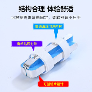 Australia <b>Finger</b> Splint S M L Aluminum Alloy <b>Finger</b> Support Health <b>Massage</b> - Product Image 5