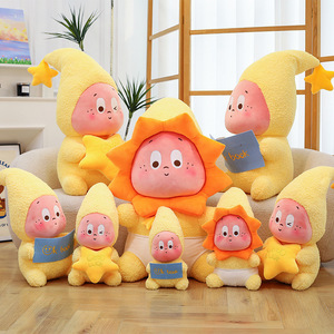 Peluche <span class=keywords><strong>Super</strong></span> Morbido in Cotone PP da 30 cm a Tema Star <span class=keywords><strong>People</strong></span>, Regalo di Compleanno per Coppie e Bambini, Decorazione Festiva, Giocattolo Calmante per Claw Machine - Product Image 2