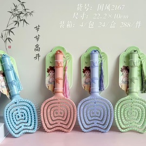 Peigne à coussin d'air de style chinois, brosse à cheveux de massage antistatique, 25.9x8.5cm, pour usage domestique, en plastique, grande taille - Product Image 3