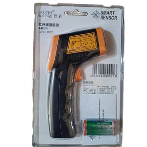 Hochpräzises Infrarot-<span class=keywords><strong>Thermometer</strong></span> für den industriellen Einsatz im Freien - Product Image 1