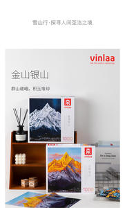 Rompecabezas de Papel VINLAA de 1000 Piezas, Versión para Adultos, Paisaje de Jinshan, Rizhao, Impresión a Todo Color, Caja de Regalo, Fotografía, Nieve - Product Image 2