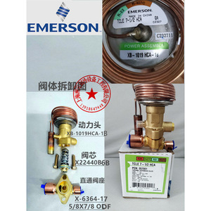Válvula de Expansión Térmica Emerson TCLE10HCA de Ángulo Recto para Refrigeración y Uso en Bombas de Calor - Product Image 3