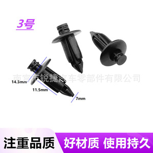 Remaches de Expansión para Motocicleta, Clips de Plástico con Brida de 6 mm para Honda, Suzuki, Kawasaki, Yamaha, ATV, UTV - Product Image 5
