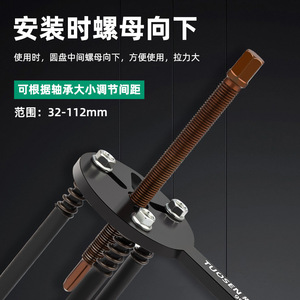 TUSEN Three Jaw Gear <b>Puller</b> 4 In Industrial Grade With Replaceable Claws For Bearing Removal - Product Image 4
