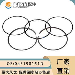 แหวนลูกสูบ 04E198151D สำหรับรถโฟล์คสวาเกน เจตต้า 1.4 1.4T 1.5 รุ่นมาตรฐาน T3 อะไหล่ทดแทนใหม่ - Product Image 3