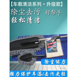 ไม้ถูรถเฉิงหยวน 60 ซม. แบบยืดหดได้ ขนแปรงนุ่ม สำหรับทำความสะอาดรถยนต์ - Product Image 3