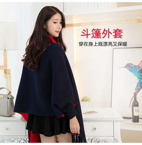 S <span class=keywords><strong>M</strong></span> L Acrylic وشاح خريف شتاء شرابة شال مجوف خارج الكتف بأكمام طويلة شال بدون حزام - Product Image 2