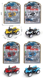 Creative Alloy Car Kids Model Beach <strong>Motocross</strong> <strong>Toy</strong> - Product Image 6