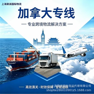 Expédition express LCL de Chine vers la Croatie, fret maritime, aérien et ferroviaire, logistique internationale, traitement de toutes les marchandises - Product Image 2