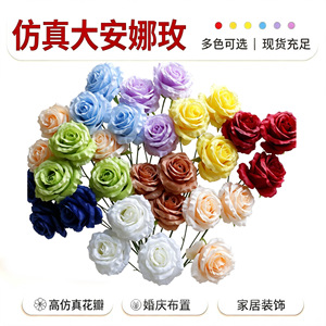ดอกไม้ประดิษฐ์เทียนฉี แอนนาโรส โพลีเอสเตอร์ ก้านเดี่ยว สีเหลือง สีฟ้า สำหรับตกแต่งบ้าน งานแต่งงาน ฉากดอกไม้ติดผนัง - Product Image 5