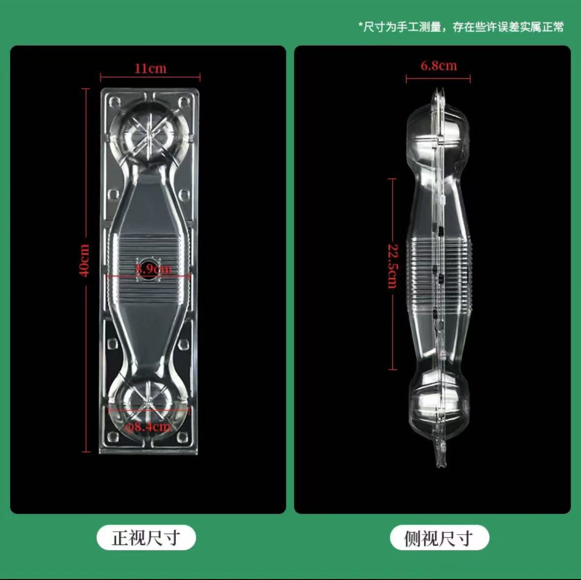 Confezione per piantina vegetale a doppia testa (40cm * 10.7cm * 7cm)