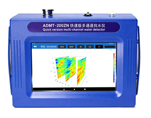 Sonda de Mapeo Automática de Agua ADMT-200ZN, Fácil de Operar, con Profundidad de Detección de 200M para Perforación en Diversos Terrenos, Novedosa - Product Image 6